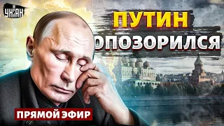 Путин ОПОЗОРИЛСЯ! Влажная встреча Пыни и Лукашенко. РФ рыпнулась на НАТО / Тизенгаузен, Асланян LIVE