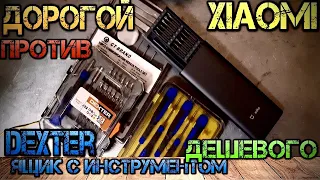 Xiaomi MiJi/Wiha, Dexter, Bosch. Краш-тест. Самые необычные отвертки из Китая  AliExpress