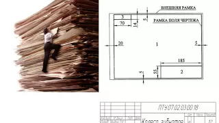 AutoCAD. Модуль "Autodesk SPDS". (Владислав Греков)