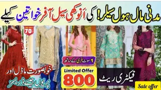 Mega discount 70% off👗 stitched fancy dresses | party wear dresses | maxi |frocks |Hyderi madni mall