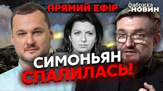 ⚡ЯКОВИНА: Путін ПЕРЕХОТІВ ПЕРЕГОВОРИ, сигнал Лукашенко від ФСБ, Папа Римський влип у скандал з РФ