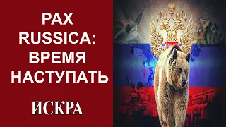 Александр Дугин: Наступает конец власти англосаксов