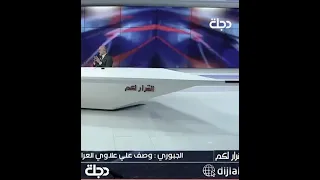 مصطفى الكاظمي يسرق أموال العراق بمباركة مقتدى الصدر