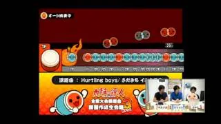 【太鼓の達人】Hurtling boys 生放送完成譜面