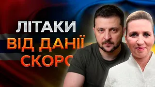 СПОДІВАЮСЬ, до літа F-16 літатимуть в УКРАЇНСЬКОМУ НЕБІ! ПРЕСКОНФЕРЕНЦІЯ ЗЕЛЕНСЬКОГО і МЕТТЕ