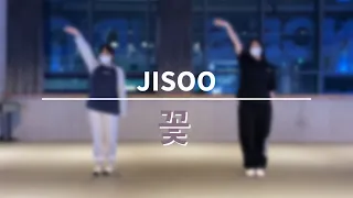 [RE:PLAY DANCE] 리플레이 댄스학원 | 지수 (JISOO) "꽃"_8:00 K-POP CLASS | 정관 댄스학원