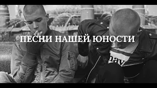 ПЕСНИ НАШЕЙ МОЛОДОСТИ || ПЕСНИ ОТ КОТОРЫХ НАХЛЫНУТ ВОСПОМИНАНИЯ || ВЕРНИ МОЙ 2014 || НАСТОЛЬГИЯ