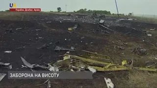 Меморіал жертв MH17