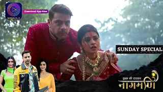 Ishq Ki Dastaan Naagmani | 24 September 2023 | Sunday Special | इश्क़ की दास्तान नागमणि | Dangal TV