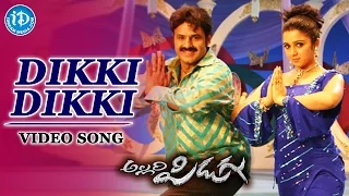 Allari Pidugu Movie - Dikki Dikki Video Song | Balakrishna, Katrina Kaif, Charmi | Karthik, Chithra