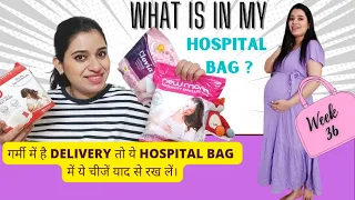 🤰Delivery(mom) के Hospital बैग में ये चीजें ज़रूर साथ ले जाएं| What Is in My Hospital Bag| Week 36