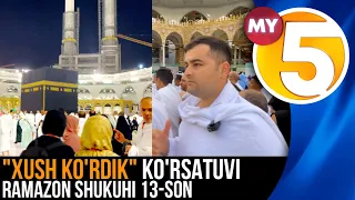 "Xush ko'rdik" ko'rsatuvi | Ramazon shukuhi 13-son