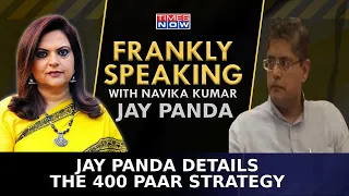 Baijayant Jay Panda Speaks On '400 Paar' Strategy; '80/80' Seat Victory Guarantee | Frankly Speaking