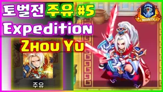 [Expedition] - Zhou Yu⚔ #5, Hero Blaze: Three Kingdoms [bloodyTV][블러디TV] 주유