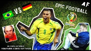 EPIC FOOTBALL 2002 / BRAZIL 2:0 GERMANY