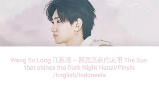 Wang Su Long 汪苏泷 – 照亮黑夜的太阳 The Sun That Shines The Dark Night Hanzi/Pinyin/English/Indonesia