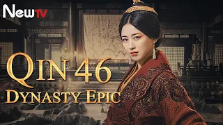 【ENG SUB】Qin Dynasty Epic 46丨The Chinese drama follows the life of Qin Emperor Ying Zheng