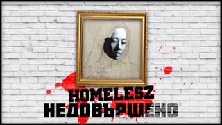 Homelesz - Недовършено (reupload)