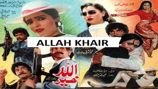 ALLA KHAIR (1989) - SULTAN RAHI, NEELI, ALBELA, TANZEEM HASSAN - OFFICIAL PAKISTANI MOVIE