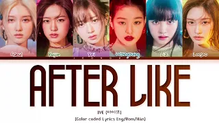 IVE (아이브) - After LIKE (Japanese Version) Lyrics [Color Coded _Kan_Rom_Eng] (1 Hour Loop)