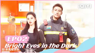 🧯【FULL】他从火光中走来 EP02：Lin Luxiao and Nan Chu Reunited | Bright Eyes in the Dark | iQIYI Romance