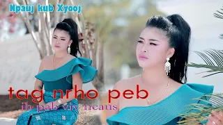 npauj​ kub​ xyooj​ kuv​ yog​ tus​ tau​ tus​ txiv​ txom​nyem​