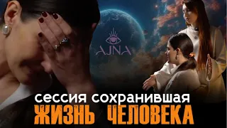 Карьера или семья? Почему нет клиентов? Хотела скрыть правду от экстрасенса.