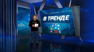 Орки сдадут ЗАЭС, ЕС признали РФ страной-спонсором терроризма, Армяне против РФ | В ТРЕНДЕ