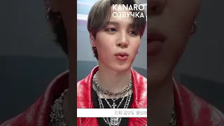 Съёмки Клипа Чимина и Тэяна #bts #озвучкаbts #bangtantv  #shorts