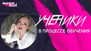 Ученики в процессе обучения/ Курсы по макияжу в Makeup Training Center Benton in Dubai💋 Выпуск 22