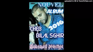 bilal sghir live à la vielle - sentimental  ♥ fooort baZaaaffff By Mohamed PreStige