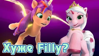 My Little Pony Make Your Mark - хуже Filly Funtasia?