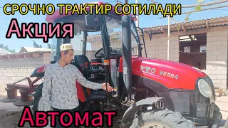 СРОЧНО АРЗОН НАРХ СОТИЛАДИ ТРАКТИР 900852555 ватсап +79260624601