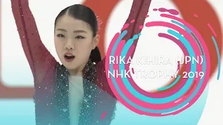 Rika Kihira (JPN) | Ladies Short Program | NHK Trophy 2019 | #GPFigure