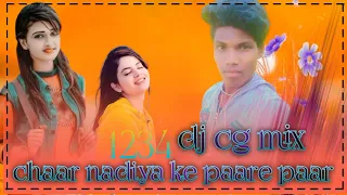 123 chaar Nadiya ke paare paar || new nagpuri song 2023 || Dj Ramesh Remix hard mixer