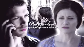 ❖Multifandom | В следующей жизни я тебя верну.. ღ| #rumbelle #klaroline #tagged #skam