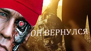 Угарное видео, ржач, прикол. Русский Терминатор (трейлер) 2016