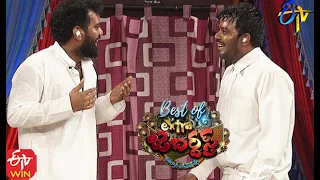 Sudigaali Sudheer Performance | Best of Extra Jabardasth | 5th March 2021 | ETV Telugu