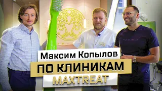 Dental Show | Максим Копылов | Клиника MaxTreat