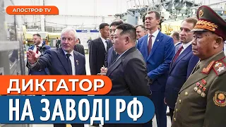 Кім Чен Ин відвідав завод у Комсомольську-на-Амурі, де росіяни будують Су-35 і Су-57 // Апостроф тв