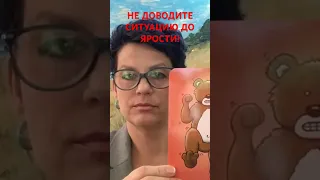 границы обозначать сразу!психолог Елена Скотт