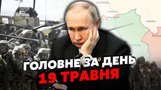 💥Терміново! Путін ВІДДАСТЬ ТРИ регіони. Є нова УГОДА для України. В Харків введуть ВІЙСЬКА НАТО?