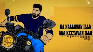 Na Nallavan Ille song|S T R |ANTHEM |Vantha Rajavathaan Varuven |Hiphop Tamizha | Sundar C|RAJU