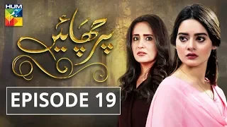 Parchayee Episode 19 HUM TV Drama