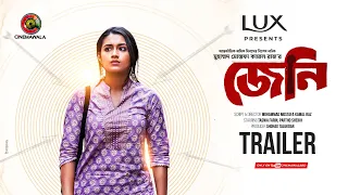 Official Trailer | Jenny | Tasnia Farin | Partho Sheikh | M M Kamal Raz | Int'l Workers Day | Natok