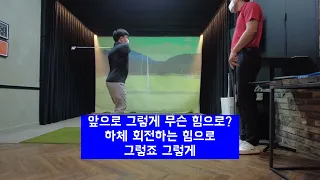 Best lessons from Korean professional golfers