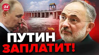 ⚡КАТАСТРОФА библейского масштаба! ГЕЛЬМАН о ПОДРЫВЕ Каховской ГЭС / Реакция россиян