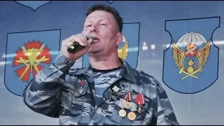 Владимир Ратников  - Воздушный десант.