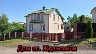 Продается в агрогородке Ждановичи двухэтажный жилой дом