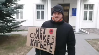 Общенародный пикет против помойки в Звенигороде/Новости